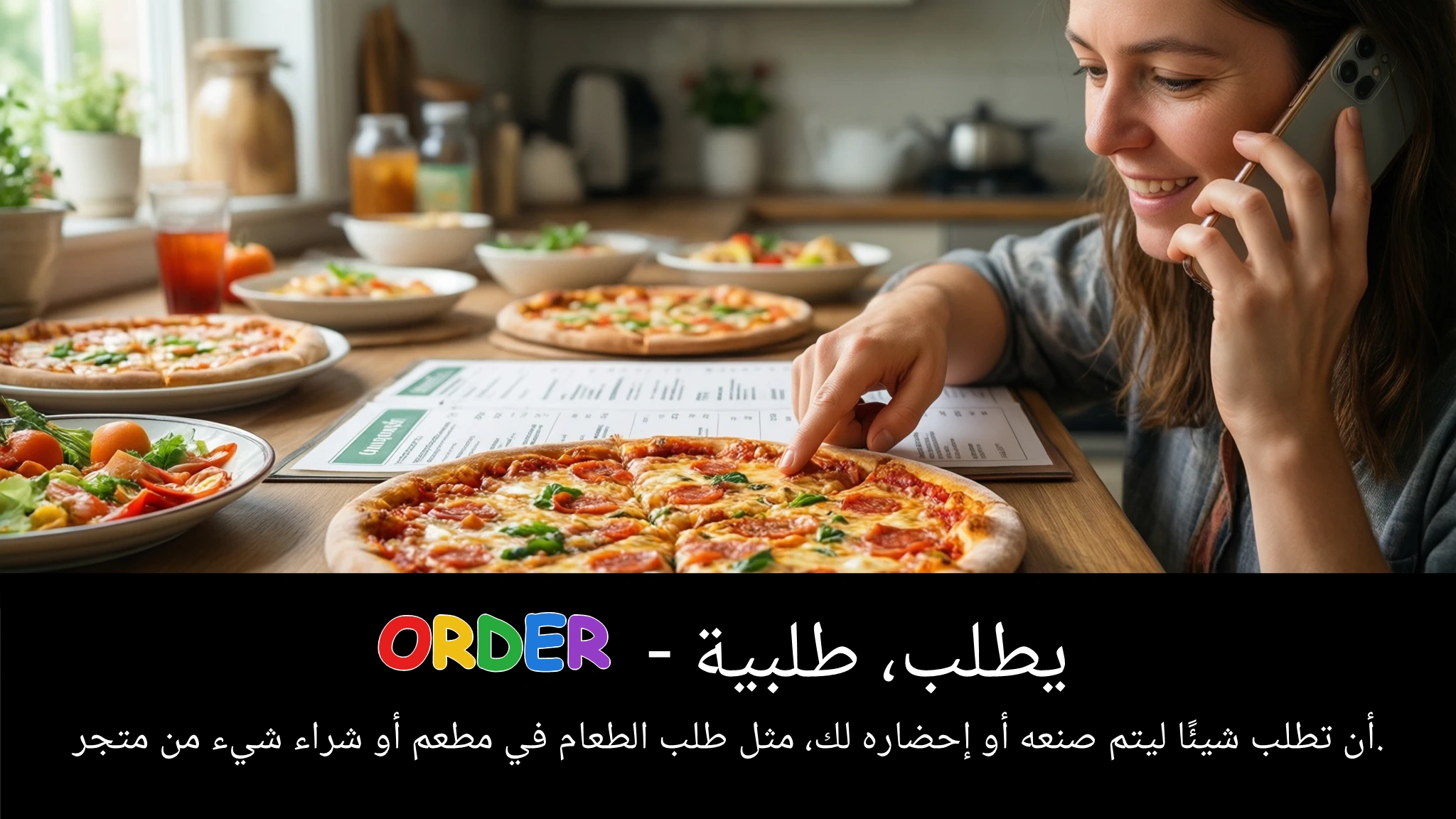 Arabic Illustration for order